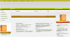 Desktop Screenshot of food-info.biz.ua
